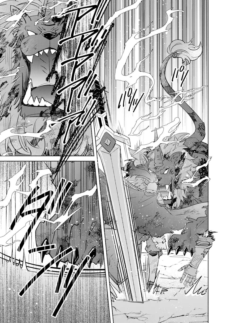 Monster ga Afureru Sekai ni Natta kedo, Tayoreru Neko ga Iru kara Daijoubu desu - Chapter 1.2 - Page 2